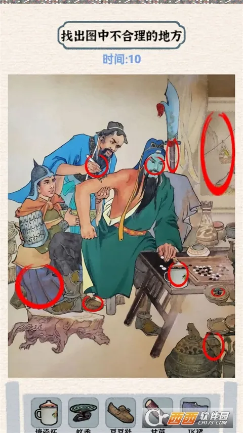 ����Ӣ�۴�(���ִ�����Ϸ)v1.0.1 ���°�