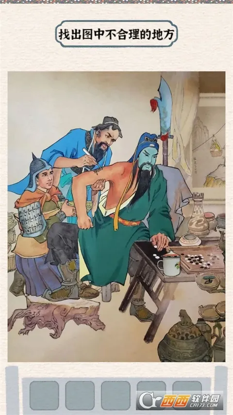 ����Ӣ�۴�(���ִ�����Ϸ)