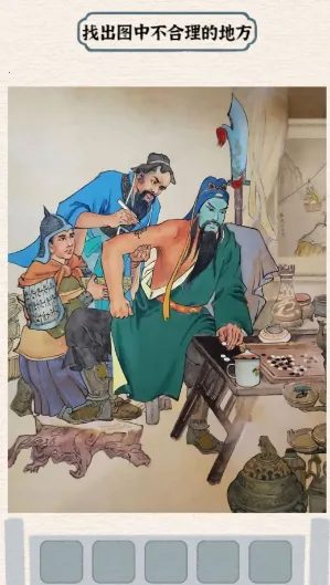 ����Ӣ�۴�(���ִ�����Ϸ)