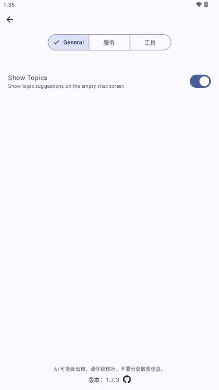 Kai ai��ģ��(��ԴAI��������)v1.7.9 ��Ѱ�