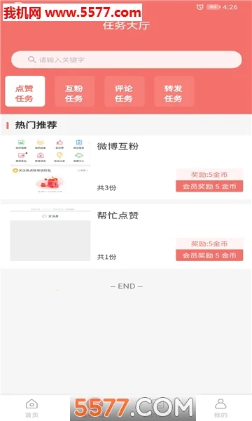 ��������(��ְ׬Ǯƽ̨)v1.1.4 ���°�