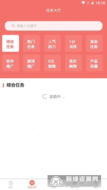 ��������(��ְ׬Ǯƽ̨)