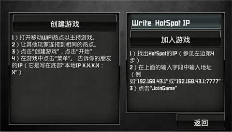 ���ֲ���2(ǹս�����Ϸ)