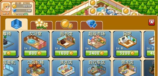 饭店物语最新手机版 饭店物语最新手机版