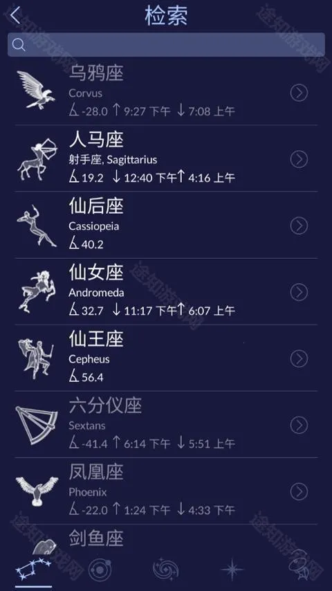 solarwalklite2(星象观测软件) solarwalklite2(星象观测软件)