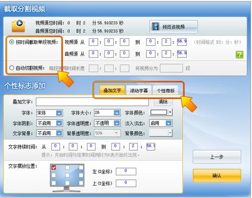 超级转换秀最新手机版 超级转换秀最新手机版