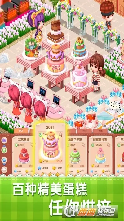 �λõ���갲׿���ֻ���v2.9.14 ���°�