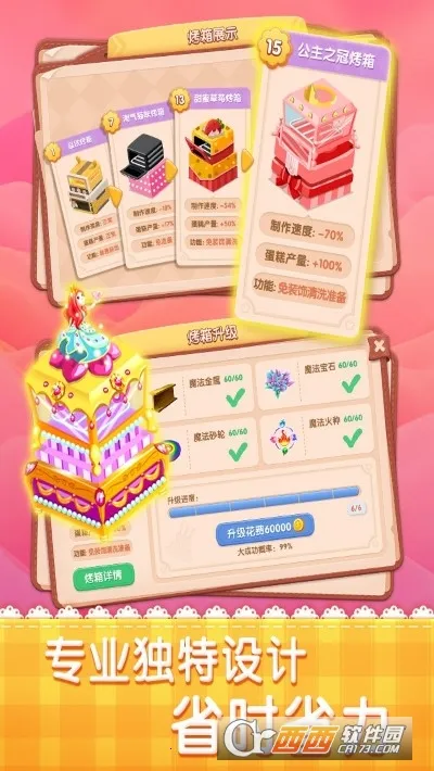 �λõ���갲׿���ֻ���v2.9.14 ���°�