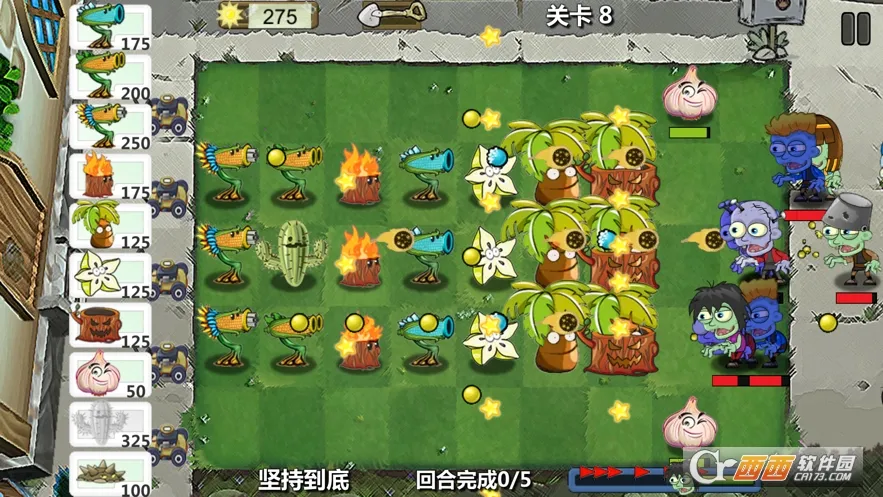 ֲ�ﱣ��ս2(����������Ϸ)v1.0.4 �ٷ���