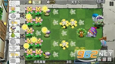 ֲ�ﱣ��ս2(����������Ϸ)