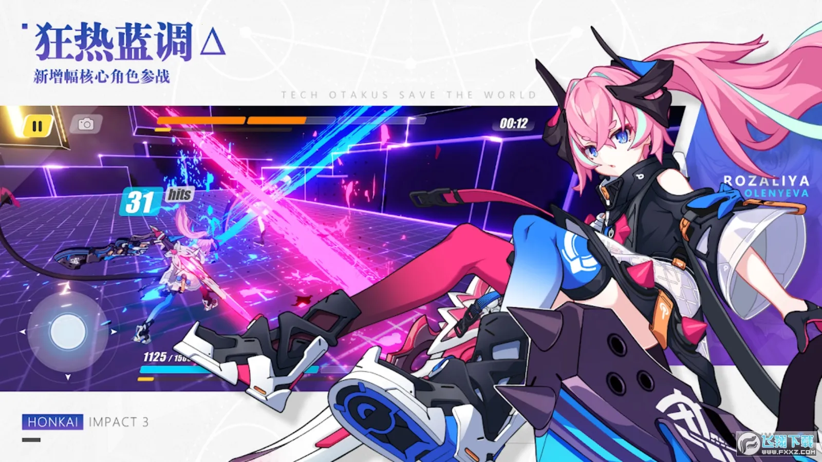 ����3�����Ƿ�(����3��ɫ����)v8.6.0 �ֻ���