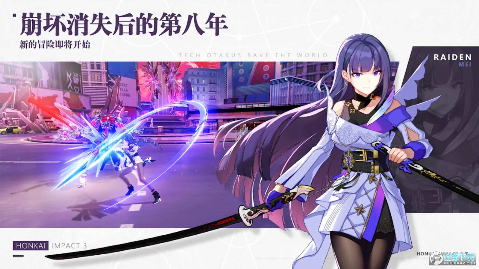 ����3�����Ƿ�(����3��ɫ����)v8.6.0 �ֻ���