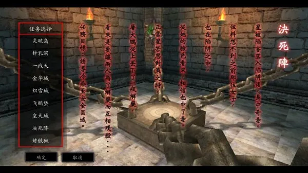 �����Ǻ�����(��ɫ��������)v0.4.3 ���°�