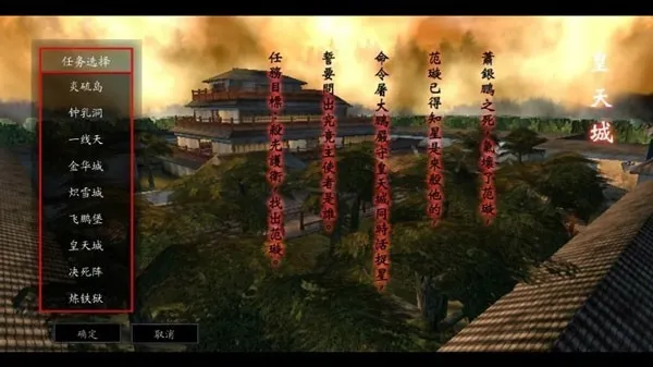 �����Ǻ�����(��ɫ��������)v0.4.3 ���°�