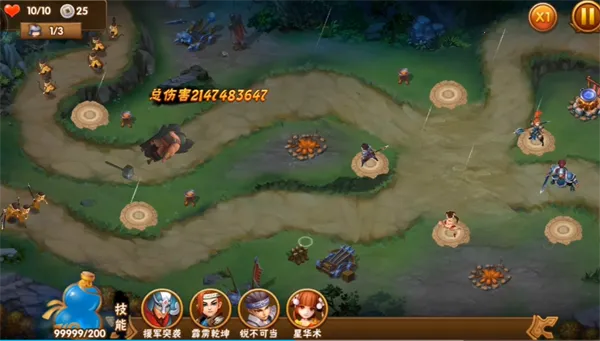 街机三国志2026下载安装 街机三国志2026下载安装