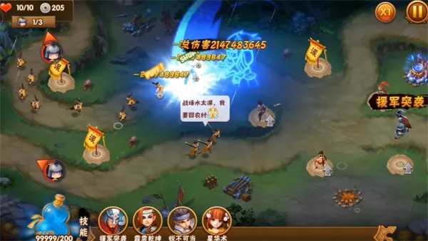 街机三国志2026下载安装 街机三国志2026下载安装