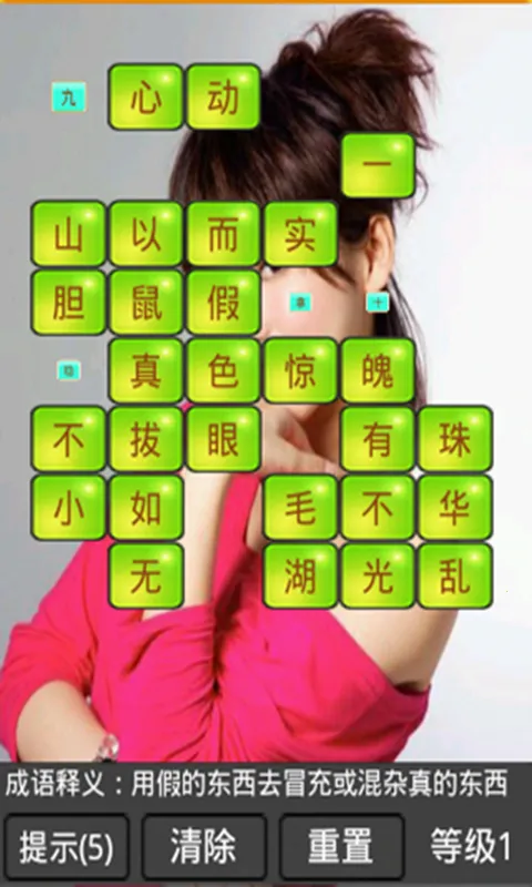 ����Ӣ��ii�����ֻ���v2.5.18 ��Ѱ�