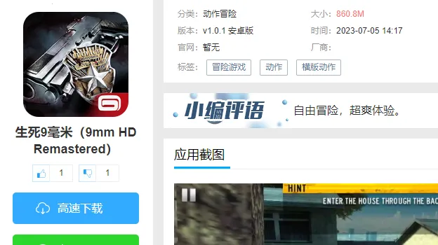 ����9����(�Ե������Ϸ)