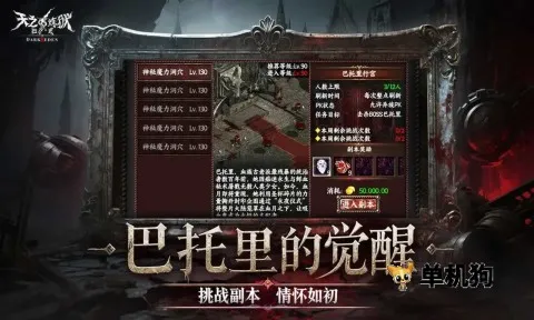 ��֮��������(����RPG����)