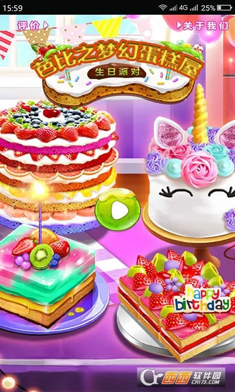 �ű�֮�λõ�����2026����v1.0.8 ��Ѱ�