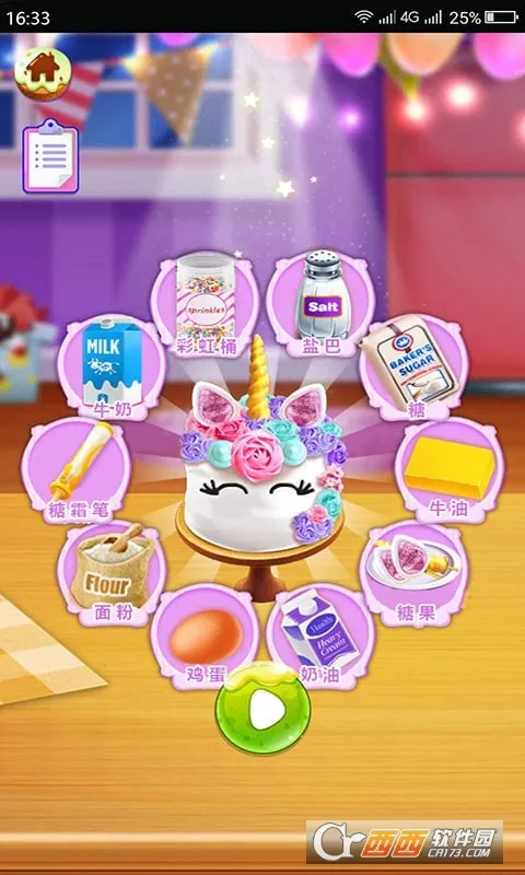 �ű�֮�λõ�����2026����v1.0.8 ��Ѱ�