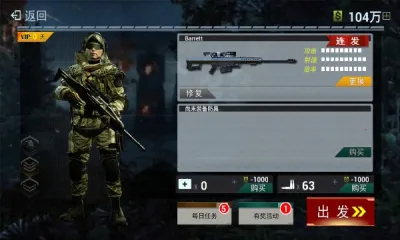 ��ǹ�ѻ�2026����v1.1 ��׿��