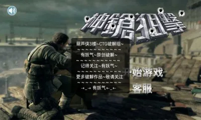 ��ǹ�ѻ�2026����v1.1 ��׿��