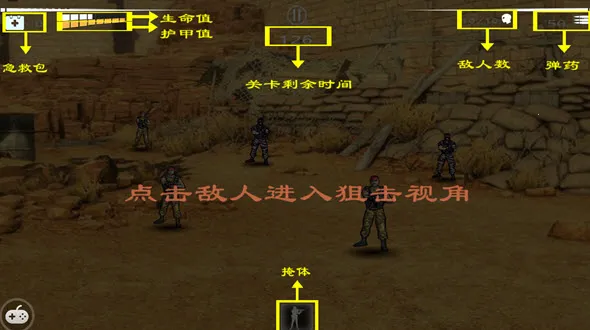 ��ǹ�ѻ�2026����v1.1 ��׿��