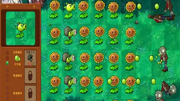 PVZGSֲ���ս��ʬ������(ֲ�ﹲ��������Ϸ)v1.2.1 �ֻ���