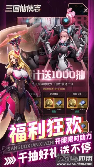 ��������־(����ս������)v1.0.0 ��Ѱ�