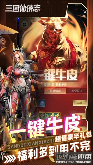 ��������־(����ս������)v1.0.0 ��Ѱ�