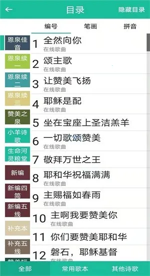 ʫ�豾����ʫ�������ֻ���v9e8f4bacd ���°�