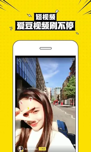 ��Ȥ�������������˰�(�罻��������)v3.3.3.3703 ��׿��