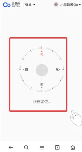 OPPO�����豸��λ(�豸��λ����)