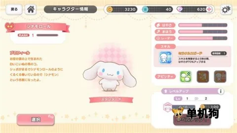 ����Ÿ�漣֮�����İ� ��1��ͼ