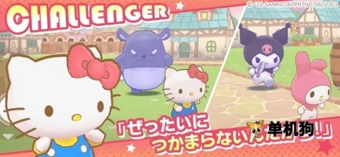 ����Ÿ�漣֮�����İ�(����Ÿ���ɾ�������)v1.2.3 ��Ѱ�