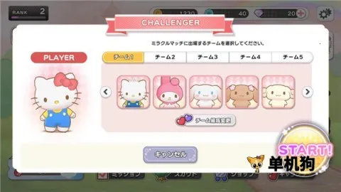 ����Ÿ�漣֮�����İ�(����Ÿ���ɾ�������)