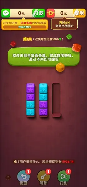 �����б��ٷ����°汾v1.0.1 ��׿��