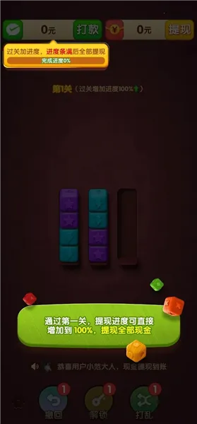 �����б��ٷ����°汾v1.0.1 ��׿��