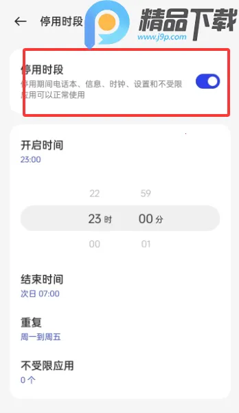 OPPO���ֽ���������ػ�2026���°汾v16.4.1 �ֻ���