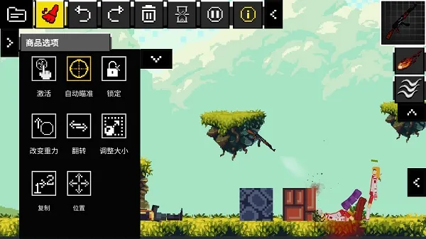 People Ragdoll Playground Box��ż���ֳ�(��ż���ֳ�����)v7.1 ��Ѱ�