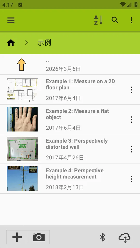 ͼ�����ImageMeter Pro��׿���ֻ���v3.9.6-2 ���°�