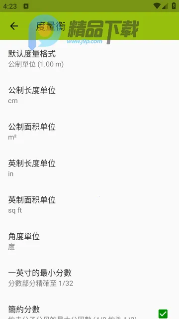 ͼ�����ImageMeter Pro��׿���ֻ���