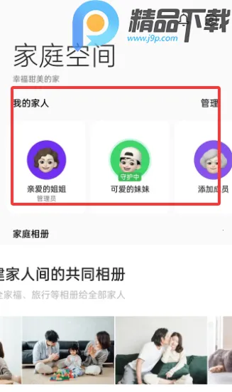 OPPO�����ػ�2026���ذ�װv16.2.4 ��׿��