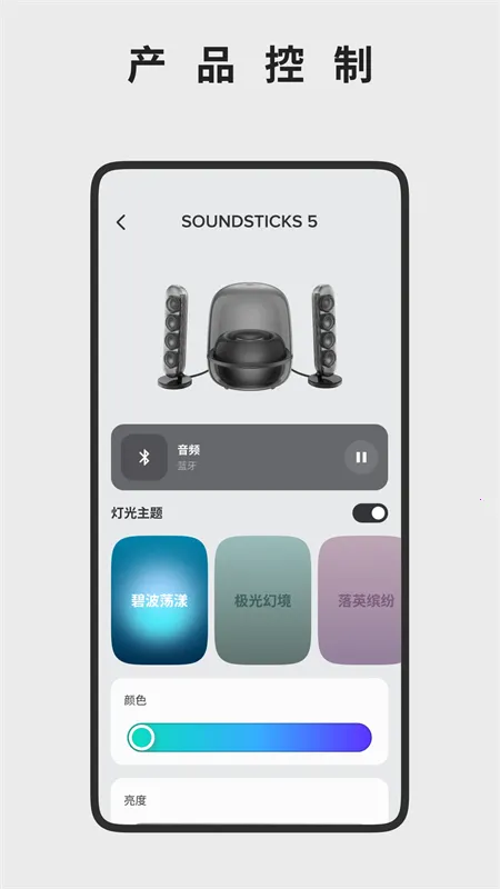 ��������Harman Kardon One(����������������)v2.3.13 ��Ѱ�