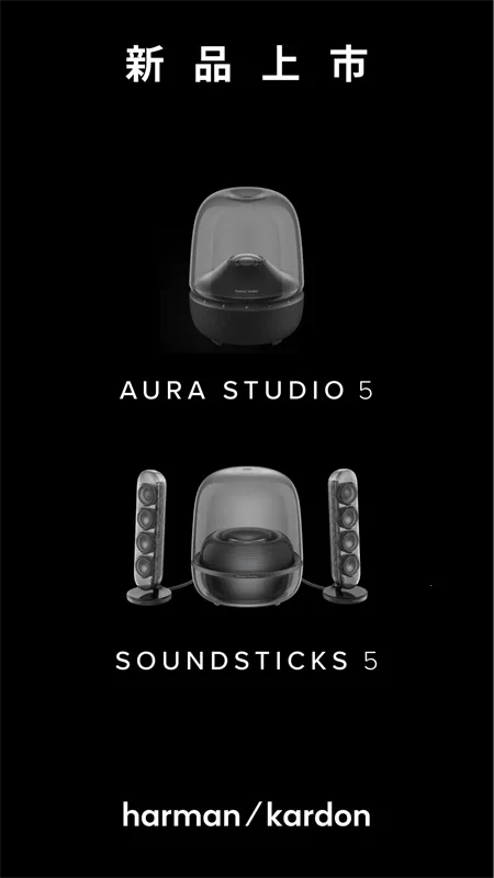 ��������Harman Kardon One(����������������)v2.3.13 ��Ѱ�