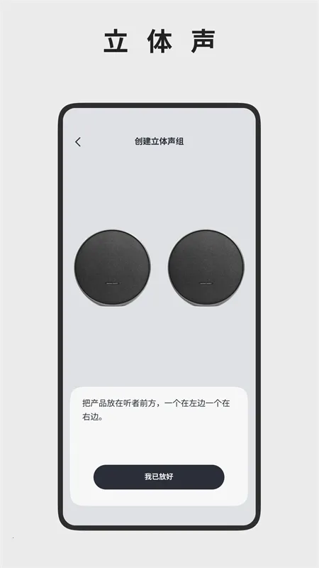 ��������Harman Kardon One(����������������)v2.3.13 ��Ѱ�