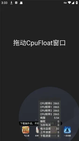 CpuFloat Simplified Chinese2026����v2.3.8 ��Ѱ�