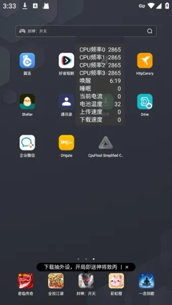 CpuFloat Simplified Chinese2026����v2.3.8 ��Ѱ�