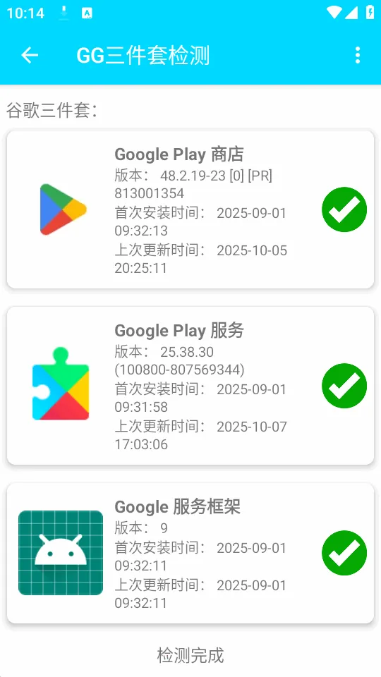 GG�����׼��ٷ����°汾v1.0.4 �ٷ���